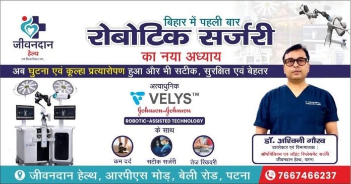 Jeevandan